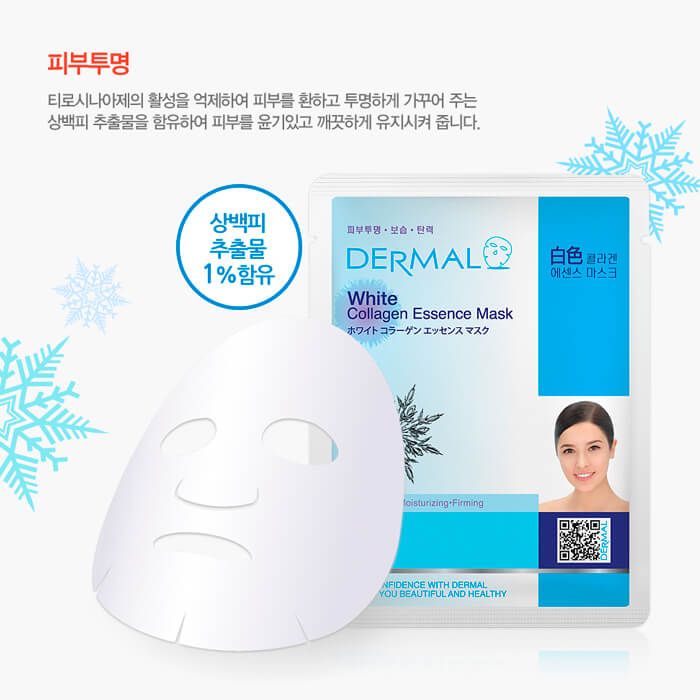 Mặt Nạ Dermal Tinh Chất Trắng Da White Collagen Essence Mask 23g - 10 Miếng 