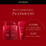  Kem Xả Dưỡng Tóc Bóng Mượt Tsubaki Premium Moist Treatment 180g 