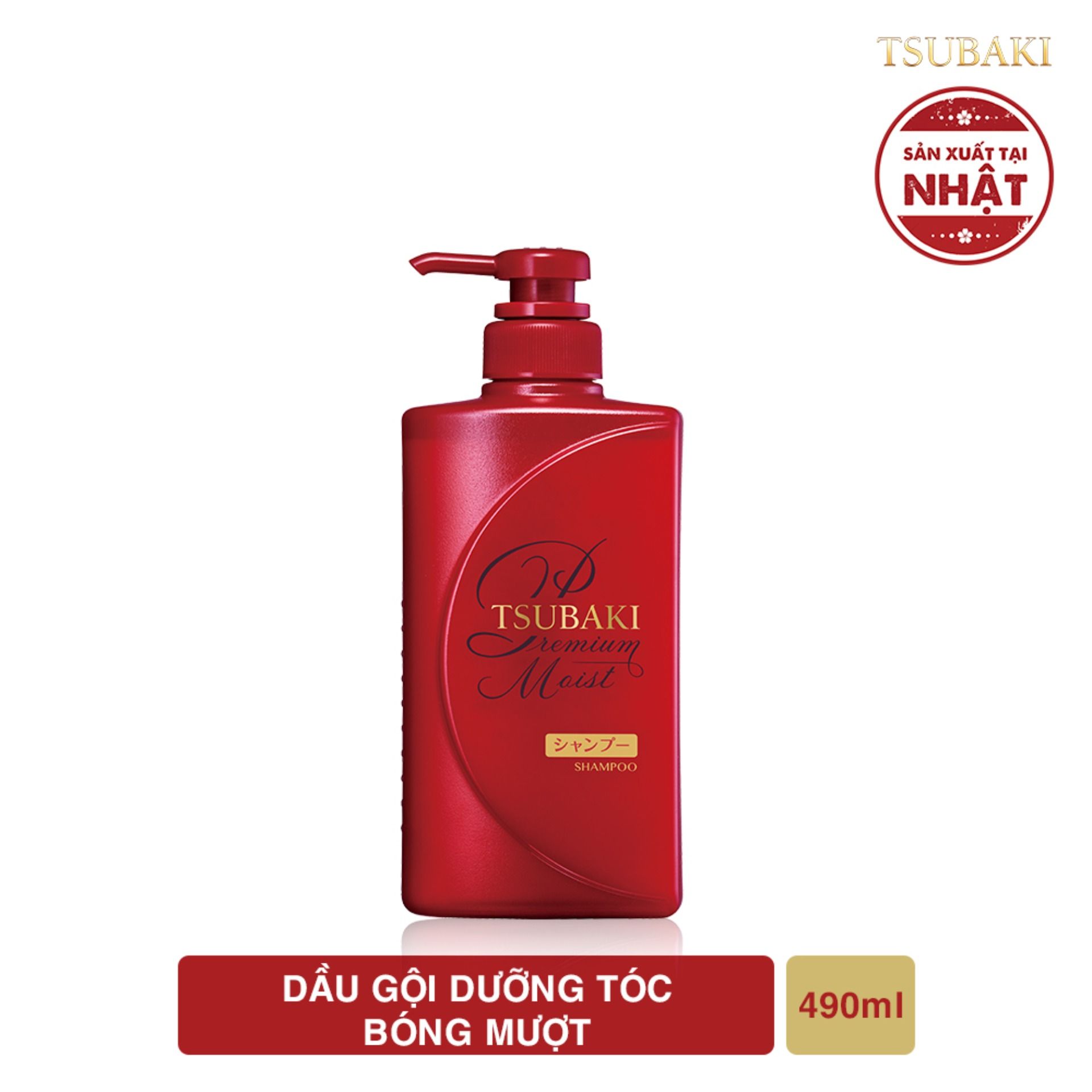  Dầu Gội Dưỡng Tóc Bóng Mượt Tsubaki Premium Moist Shampoo 490ml 