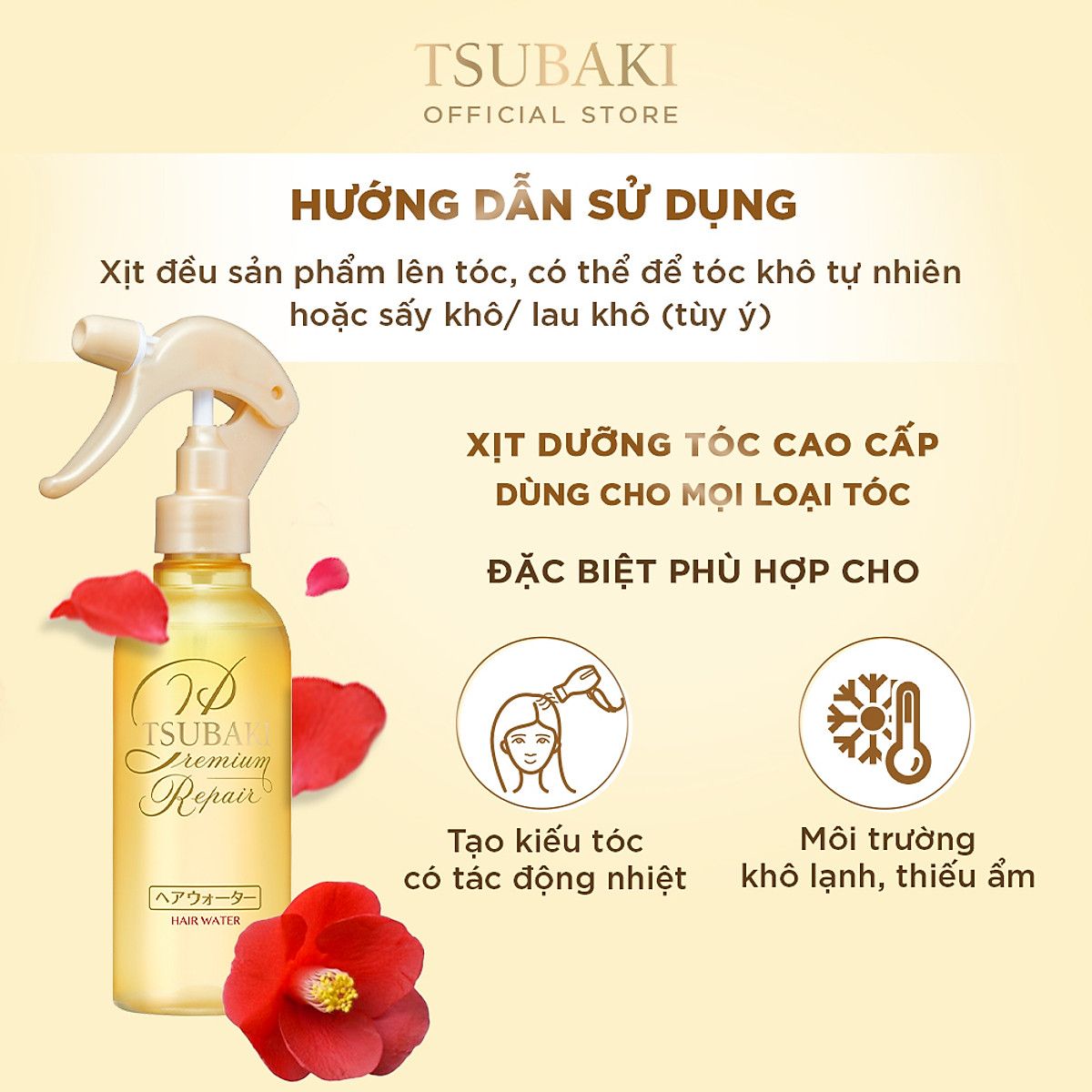  Trọn Bộ Tsubaki Premium Phục Hồi Ngăn Rụng Tóc 