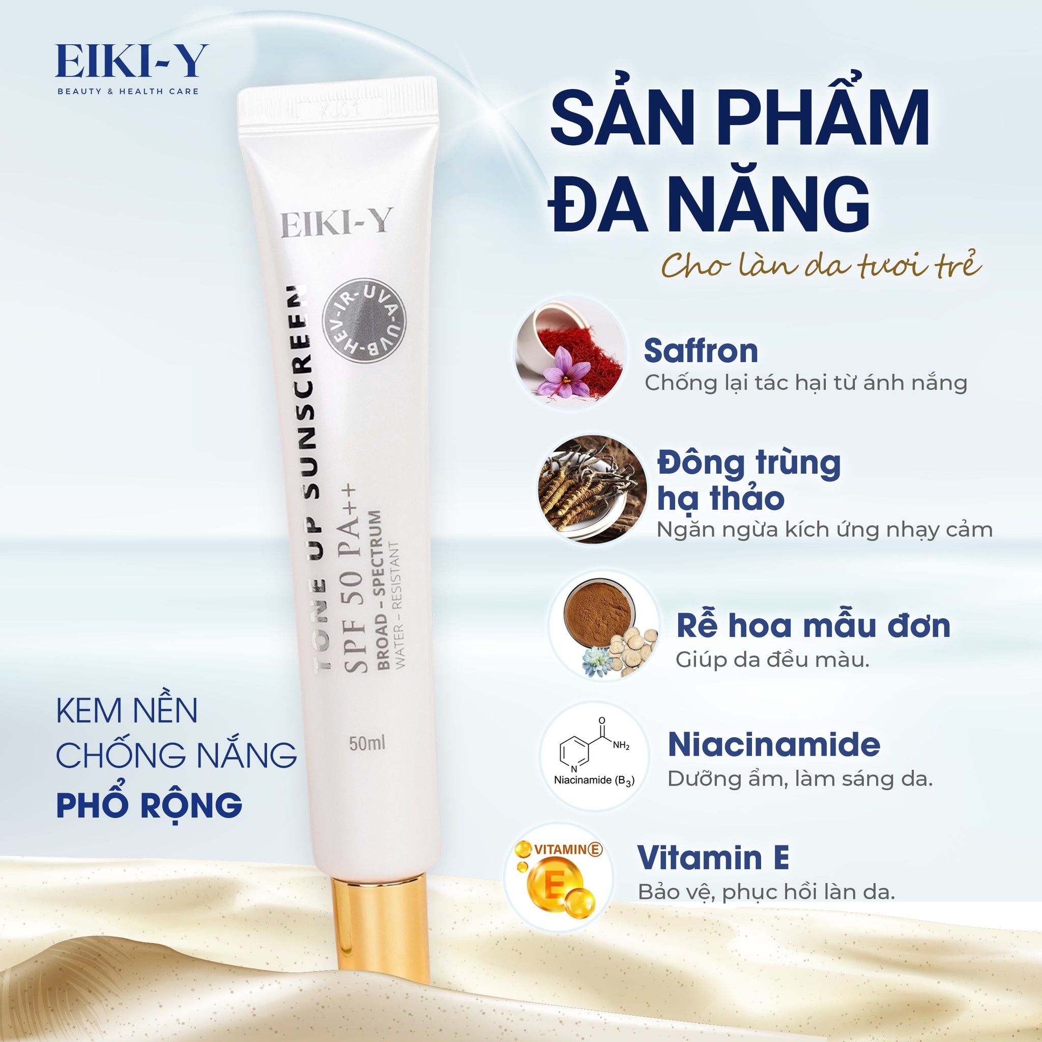 Kem chống nắng nâng tông EIKI-Y TONE UP SUNSCREEN