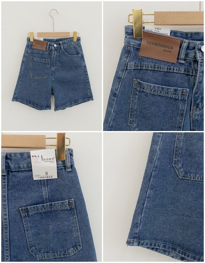 Short Jean - 9932