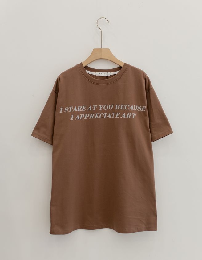 TM I Stare At You