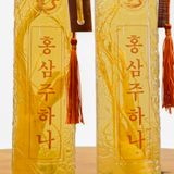 Bộ Đôi Bình Sâm Kỷ Tử + Sâm Táo Đỏ Hàn Quốc 500ml x 2 Chai