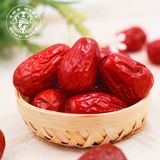 Táo Đỏ Sấy Khô Hàn Quốc Boeun Jujube (Hộp Diêm) 1kg