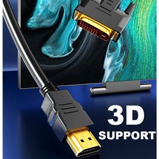  Cáp Chuyển 2 Chiều DVI To HDMI Cao Cấp Dài 1.5M - 20M ID Tech H2D101- BH 24T Đổi Mới 