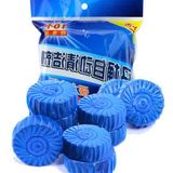 Bịch 10 Viên Tẩy Rửa, Vệ Sinh Bồn Cầu Sạch Khuẩn
