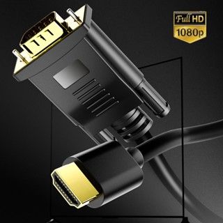  Cáp Chuyển HDMI Sang VGA Cao Cấp ID Tech H2V101 - Bảo Hành 24T Đổi Mới 
