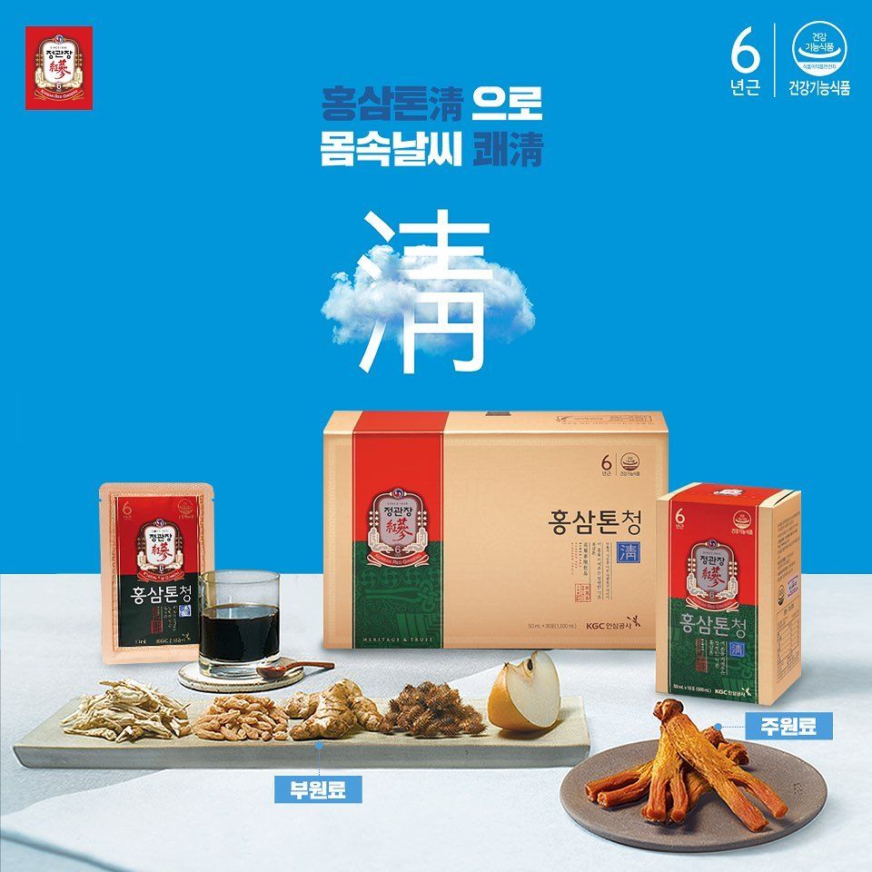  [30 Gói] Hồng Sâm Tonic Mild Pha Sẵn KGC Tonic Origin (30 Gói) 