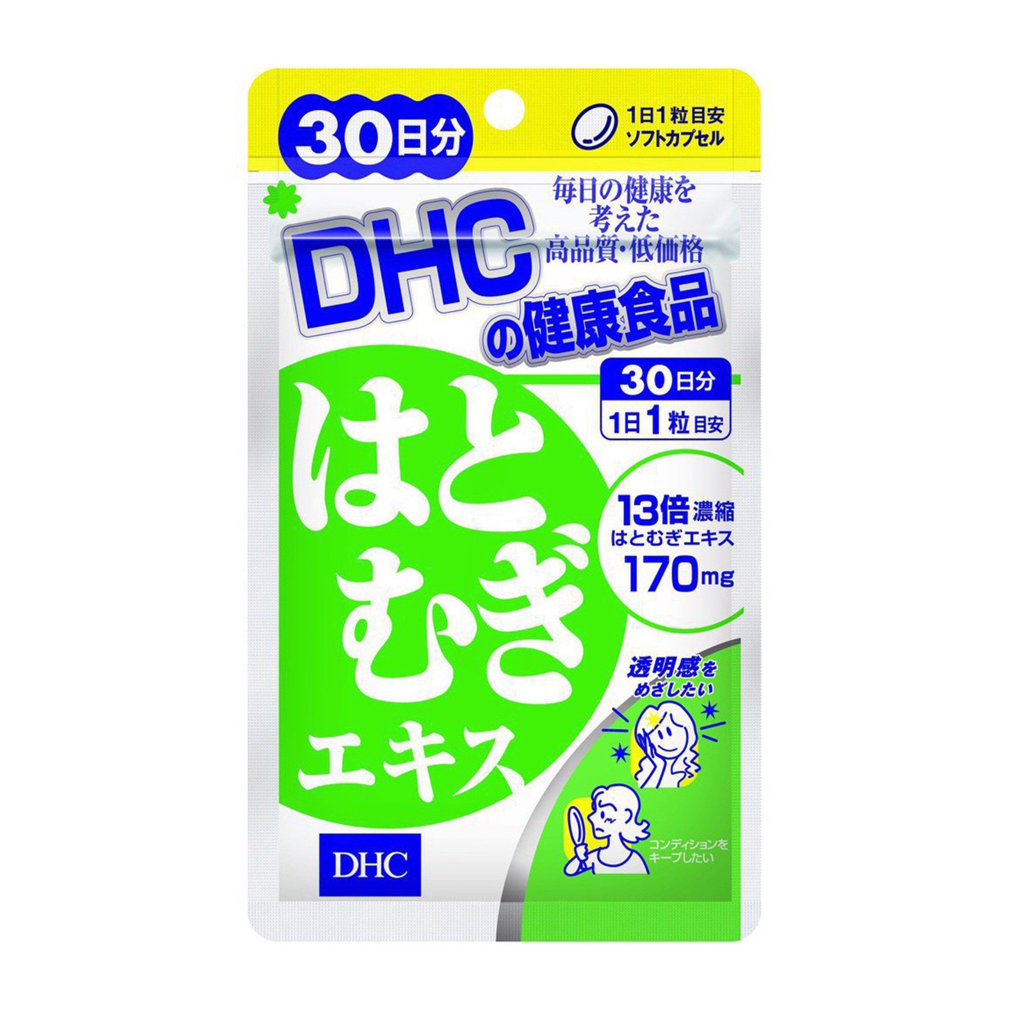 Viên uống hỗ trợ trắng da DHC