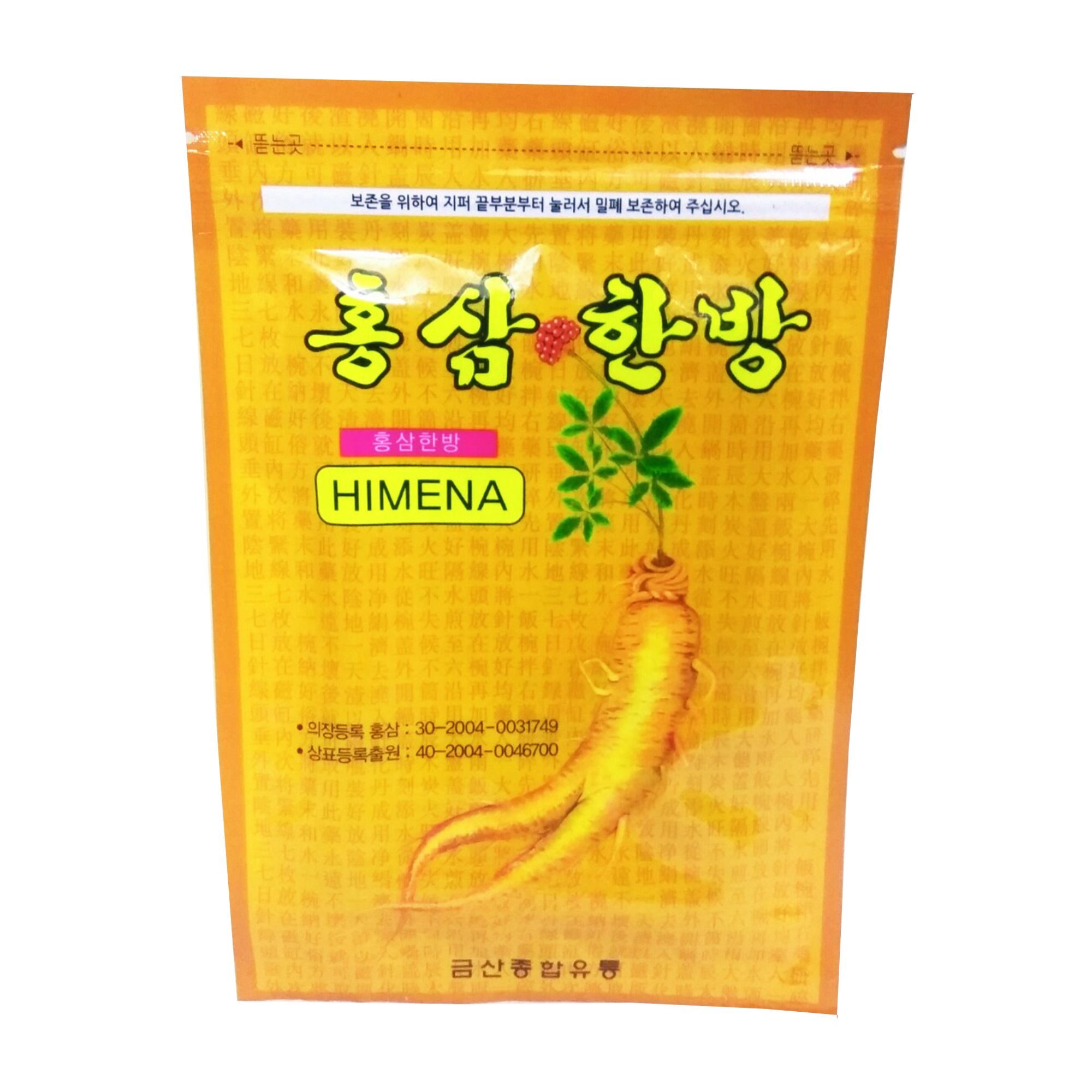 Cao dán nhân sâm Himena (20 miếng)