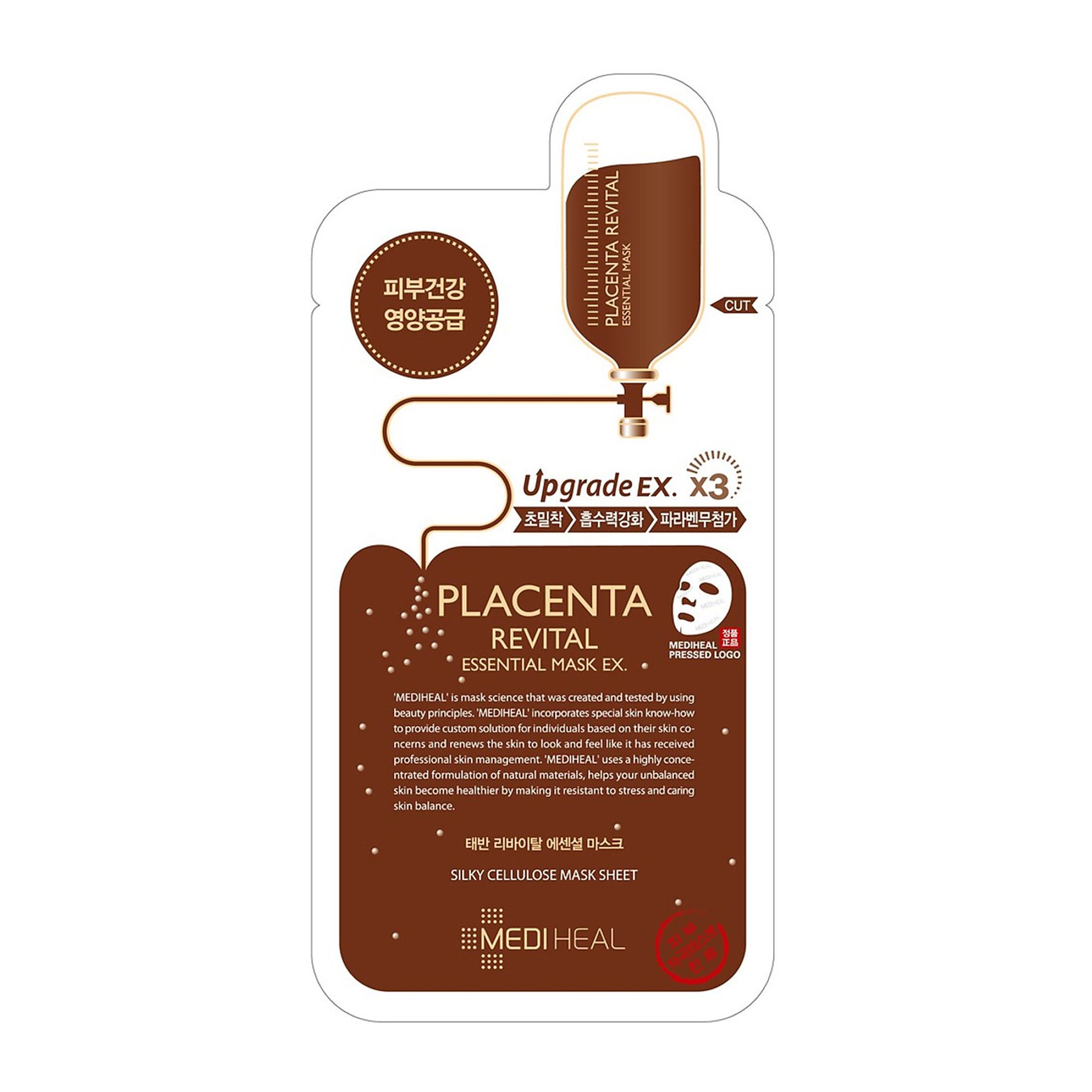 Mặt nạ giấy Mediheal Essential Mask Ex