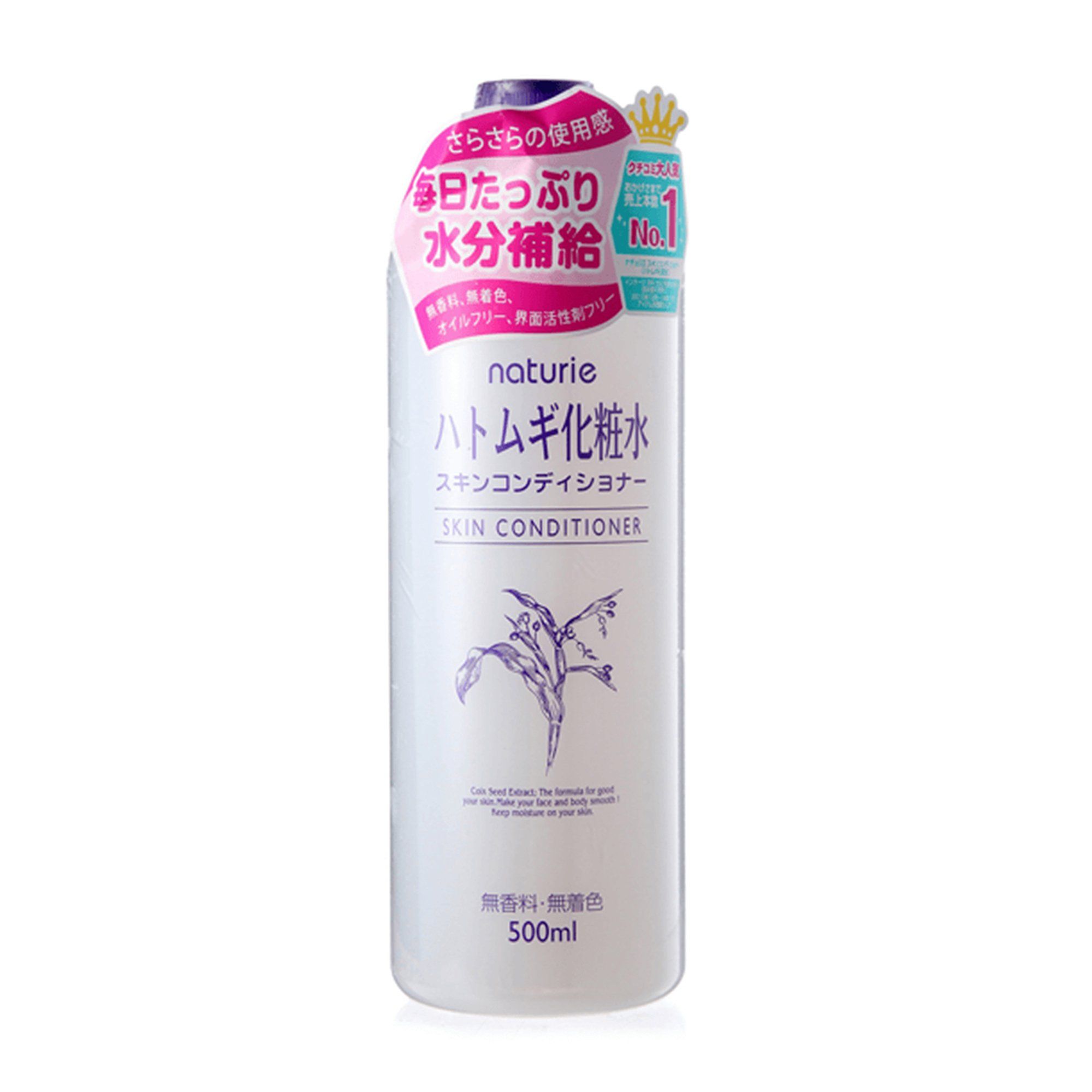 Nước hoa hồng Naturie Skin Conditioner (500ml)