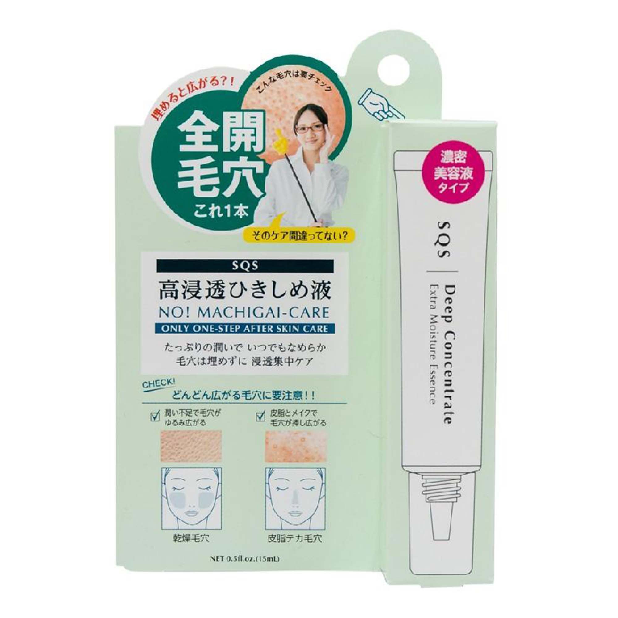 Essence thu nhỏ lỗ chân lông SQS Deep Concentrate Extra Moisture (15ml)