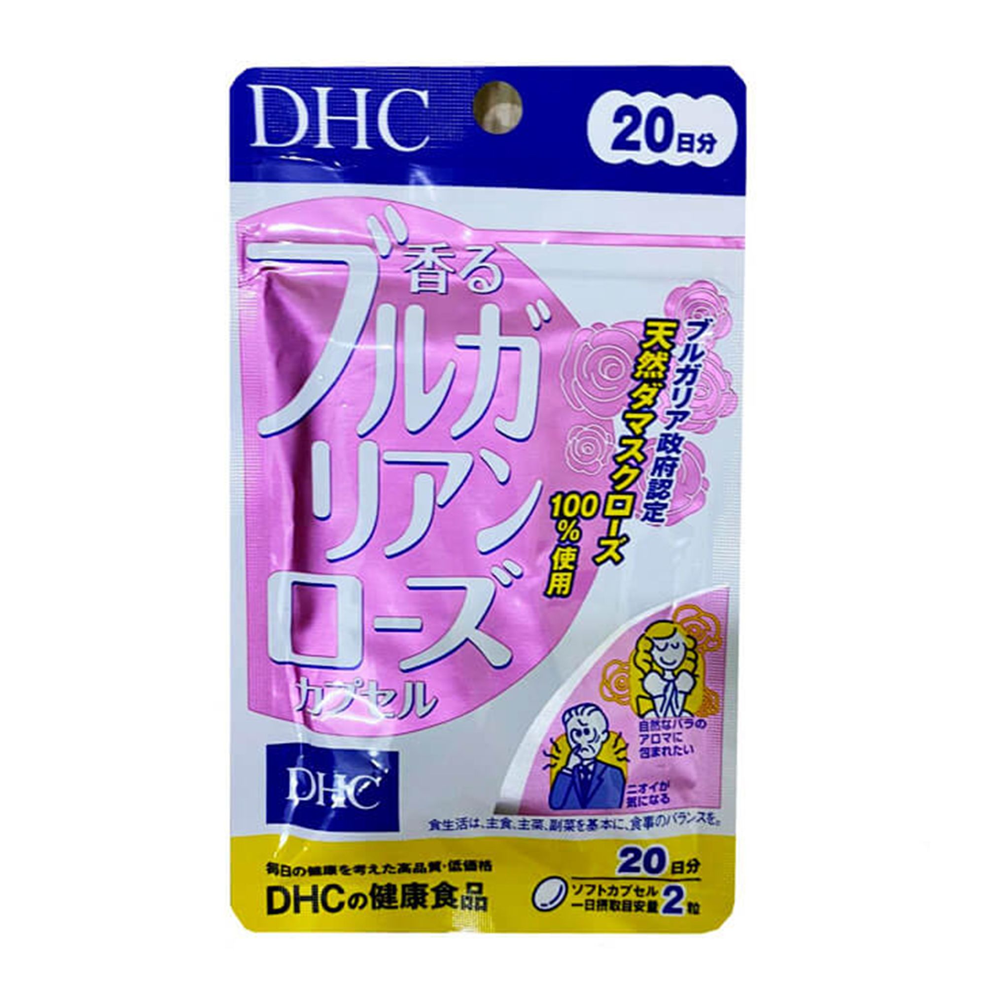 Viên uống hoa hồng thơm cơ thể DHC (20 ngày)