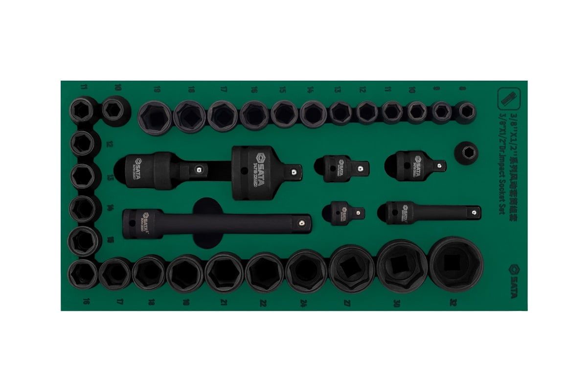 Bộ đầu cờ lê đen SATA 1 bộ 36 cái 09914