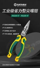 Kìm cắt dây kim loại mũi cong SATA 6 inch 70121D - HIGH LEVERAGE LONG NOSE PLIERS 6"
