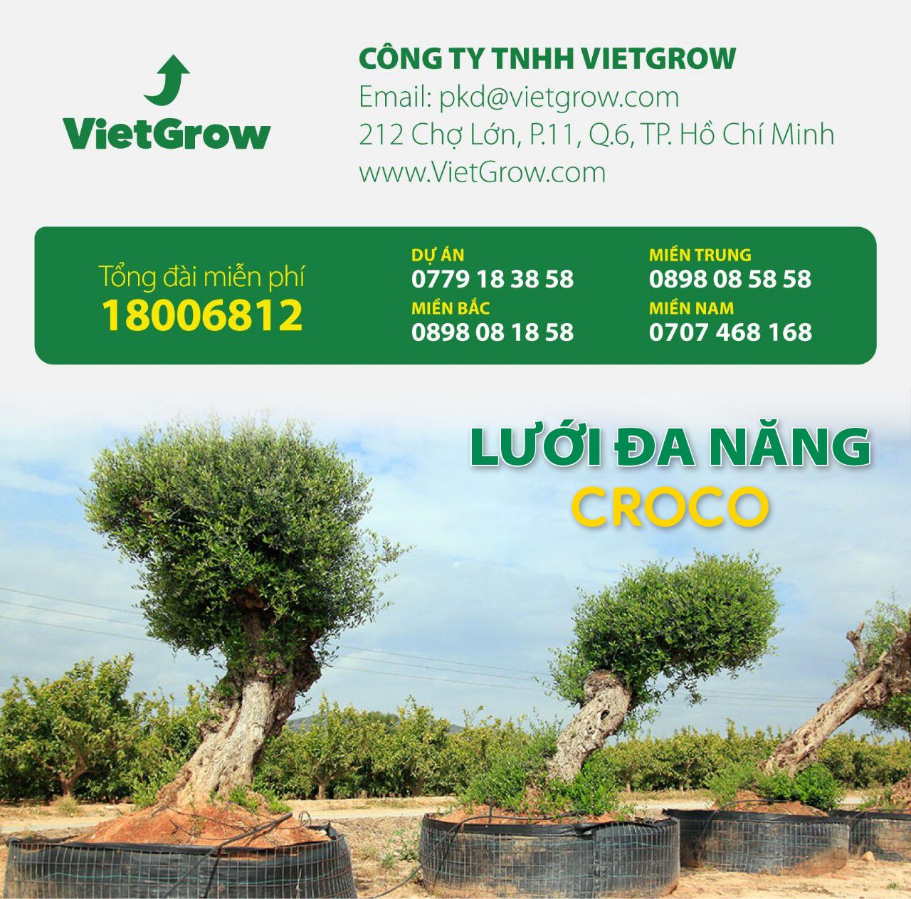 Lưới đa năng