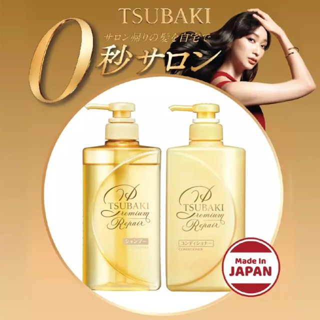 Dầu gội phục hư tổn Tsubaki 490ml ( 16820 )