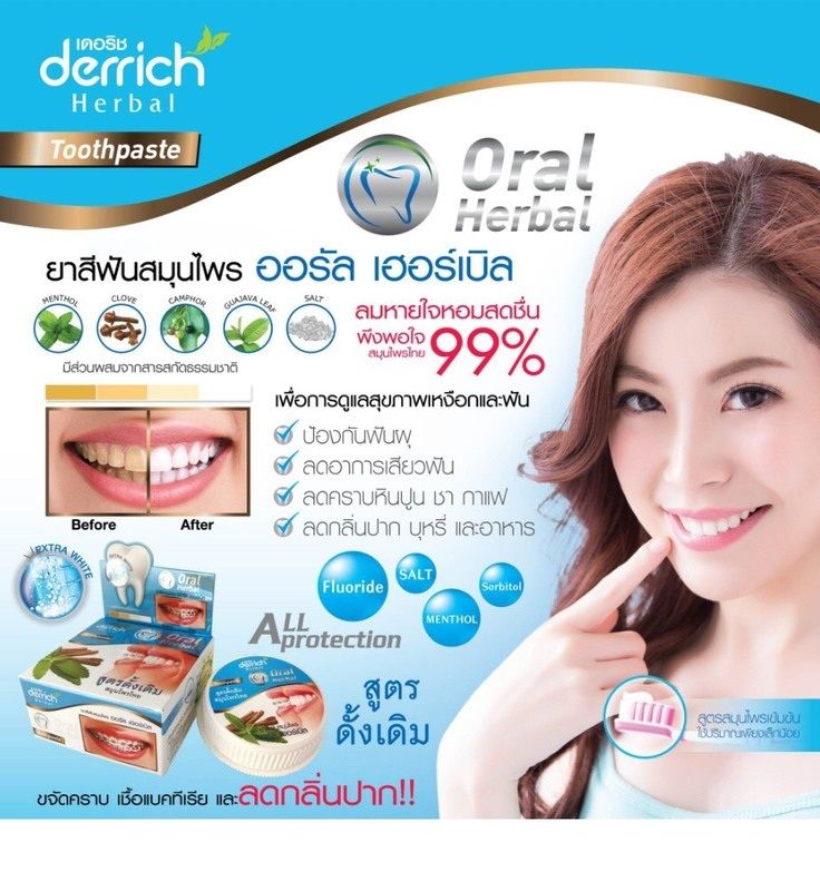 Bột trắng răng Oral Herbal 25g (MP7004)