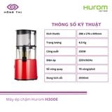 Máy ép chậm Hurom H300E - Nhập Khẩu Chính Hãng