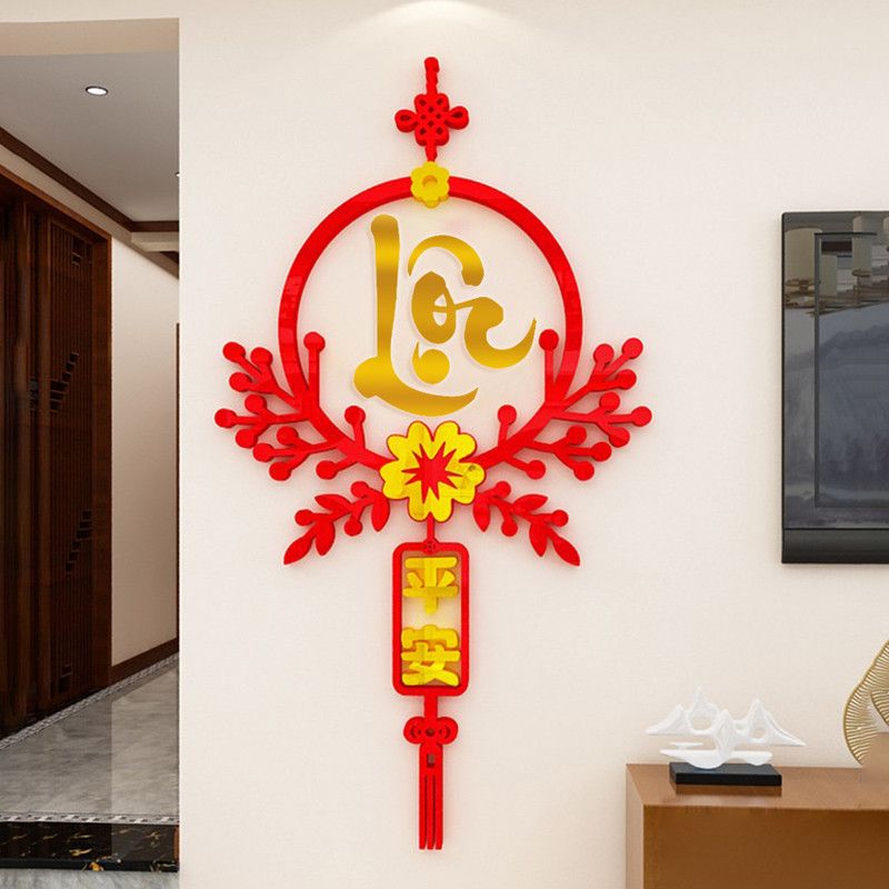 Tranh mica EPeBen dán tường nổi 3d hình Phúc Lộc decor trang trí Nhà Cửa, Phòng Bếp, năm mới tết thư pháp