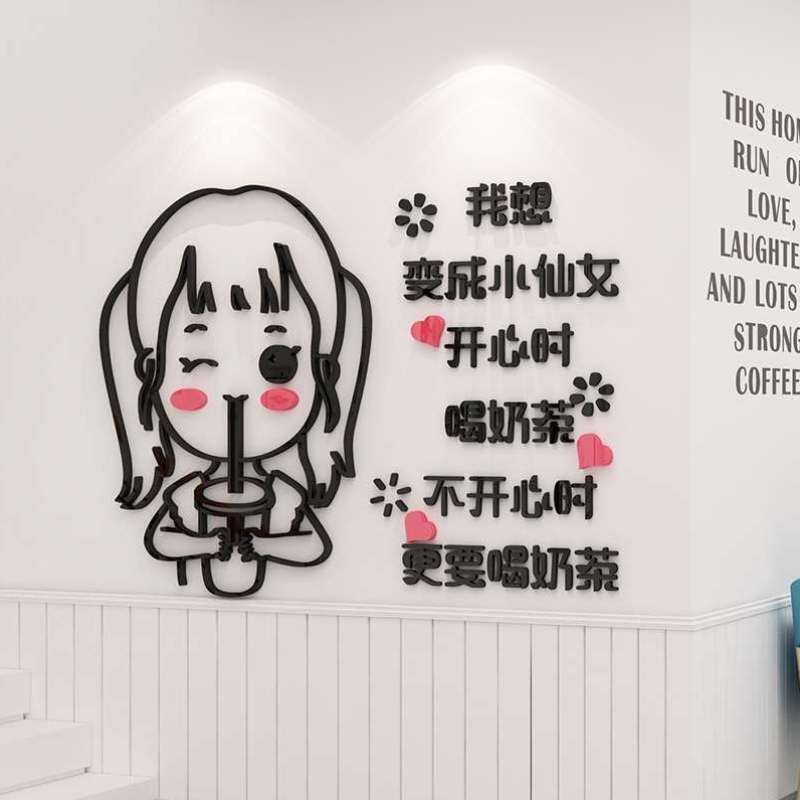 Tranh mica EPeBen dán tường nổi 3d hình cô bé yêu trà sữa decor trang trí trà sữa, quán quán nước