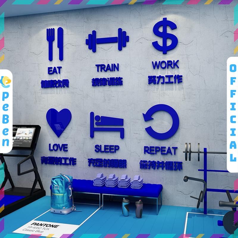 Tranh mica EPeBen dán tường nổi 3d hình Hoạt Động Hằng Ngày decor trang trí Phòng Tập Gym, Nhà Thi Đấu