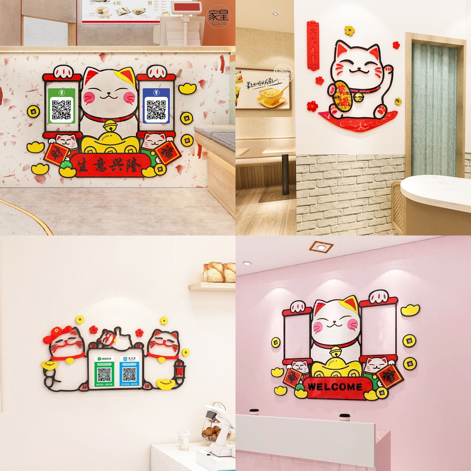 Tranh mica EPeBen dán tường nổi 3d hình mèo thần tài may mắn decor trang trí quầy thu ngân, cửa hàng, nhà hàng