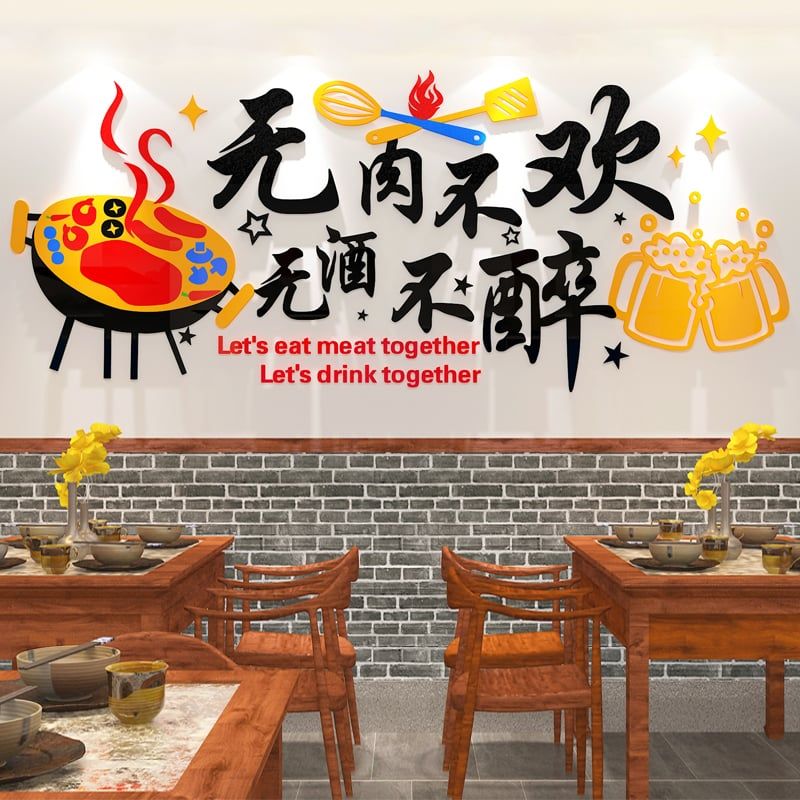 Tranh mica EPeBen dán tường nổi 3d hình bếp BBQ, cốc bia trang trí cửa hàng thịt nướng, lẩu nướng, nhà hàng, quán nhậu