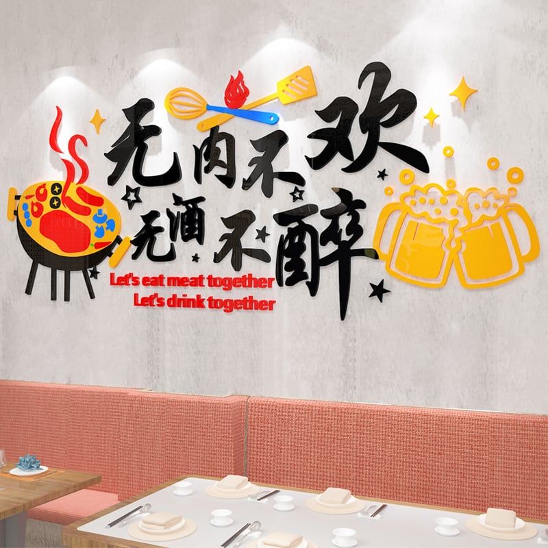 Tranh mica EPeBen dán tường nổi 3d hình bếp BBQ, cốc bia trang trí cửa hàng thịt nướng, lẩu nướng, nhà hàng, quán nhậu