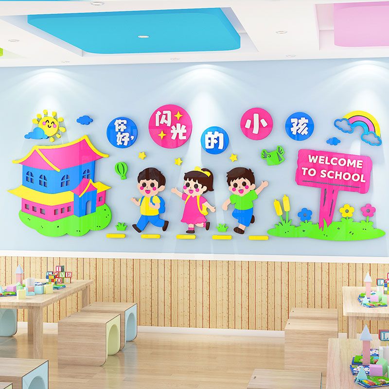Tranh mica EPeBen dán tường nổi 3d hình Welcome to School decor trang trí Phòng học,Mầm non