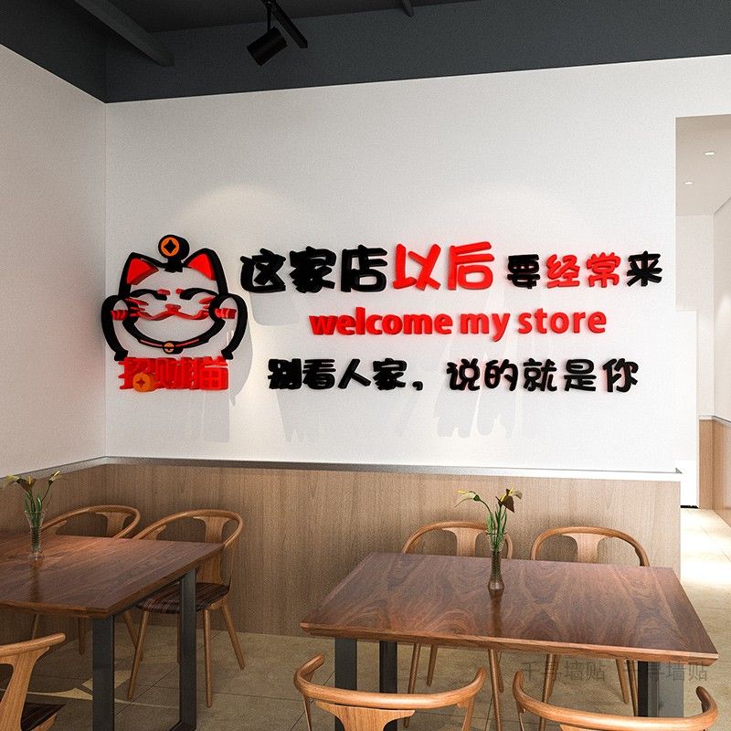 Tranh mica EPeBen dán tường nổi 3d hình Mèo Thần Tài May Mắn decor trang trí Cửa Hàng, Quán Nước