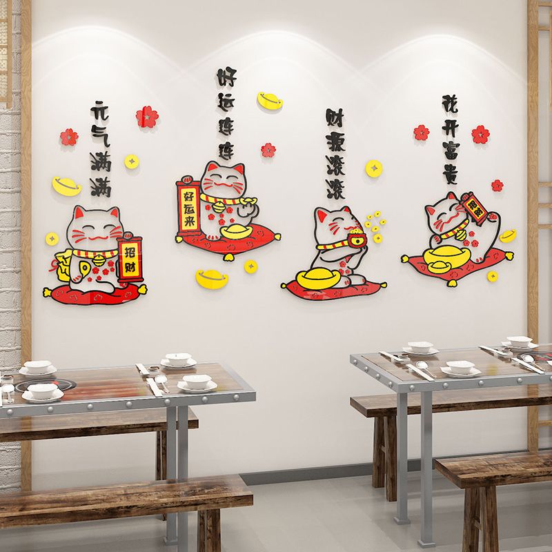 Tranh mica EPeBen dán tường nổi 3d hình Mèo Thần Tài May Mắn decor trang trí Cửa Hàng, Quán Nước