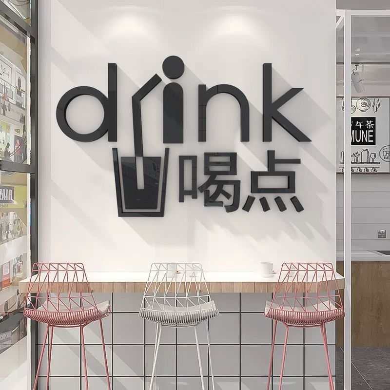 Tranh mica EPeBen dán tường nổi 3d hình Drink Trà Sữa decor trang trí Quán Nước, Trà Sữa