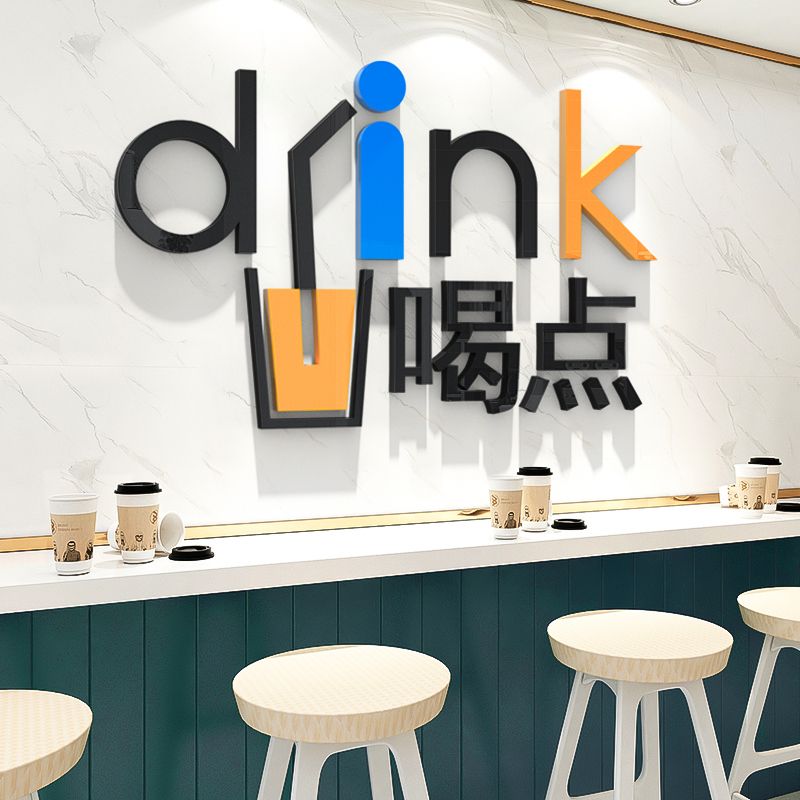 Tranh mica EPeBen dán tường nổi 3d hình Drink Trà Sữa decor trang trí Quán Nước, Trà Sữa