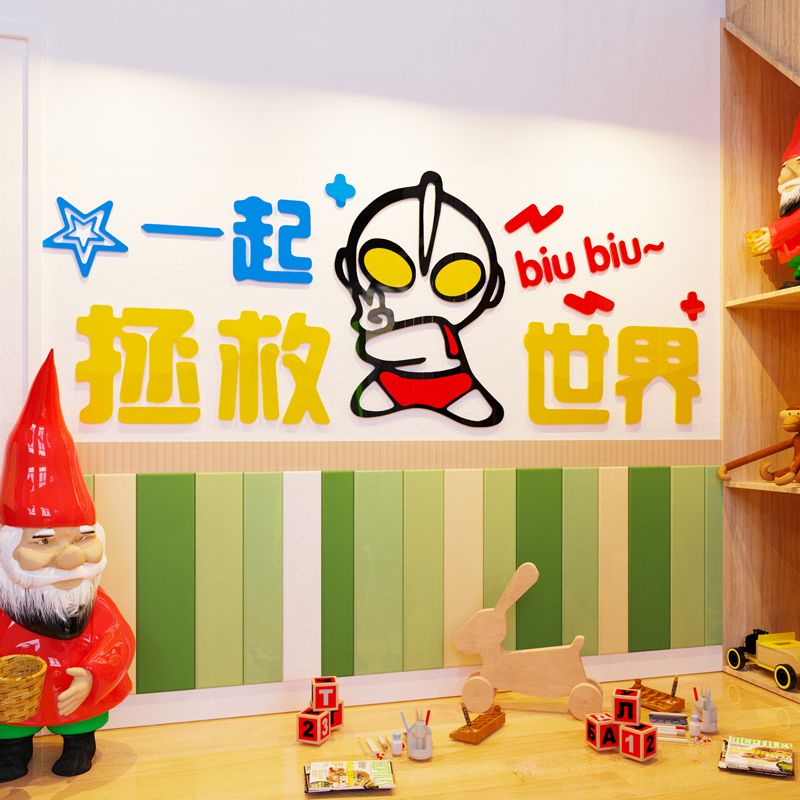 Tranh mica EPeBen dán tường nổi 3d hình Hoạt Hình Khủng Long decor trang trí Phòng Cho Bé, Mẫu Giáo