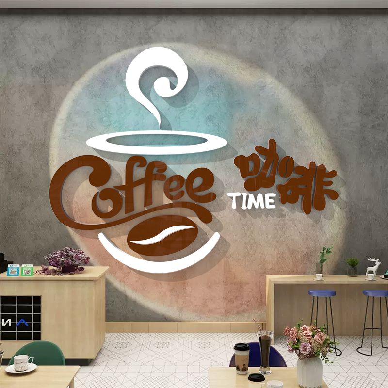 Tranh mica EPeBen dán tường nổi 3d hình Coffee Time decor trang trí Quán Cafe, Trà Sữa