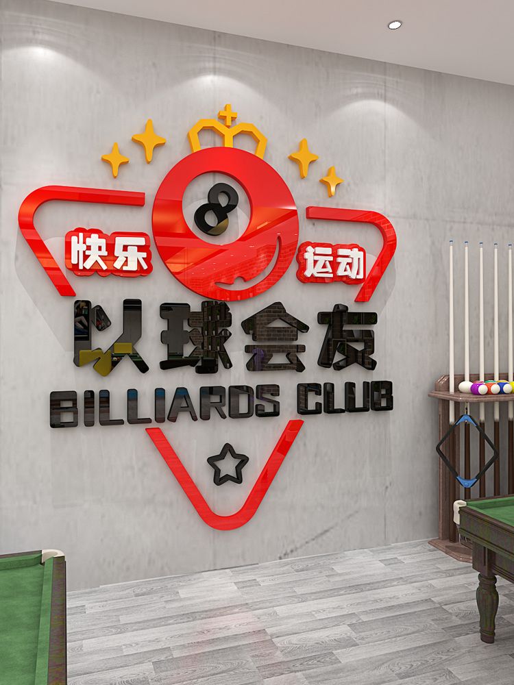 Tranh mica nổi 3d dán tường Logo quán Bi-a Billiard trang trí CLB Bida, cơ thủ, Phòng Game - EPeBen