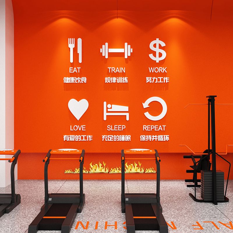 Tranh mica EPeBen dán tường nổi 3d hình Hoạt Động Hằng Ngày decor trang trí Phòng Tập Gym, Nhà Thi Đấu