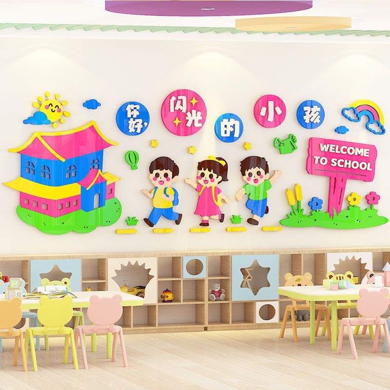 Tranh mica EPeBen dán tường nổi 3d hình Welcome to School decor trang trí Phòng học,Mầm non