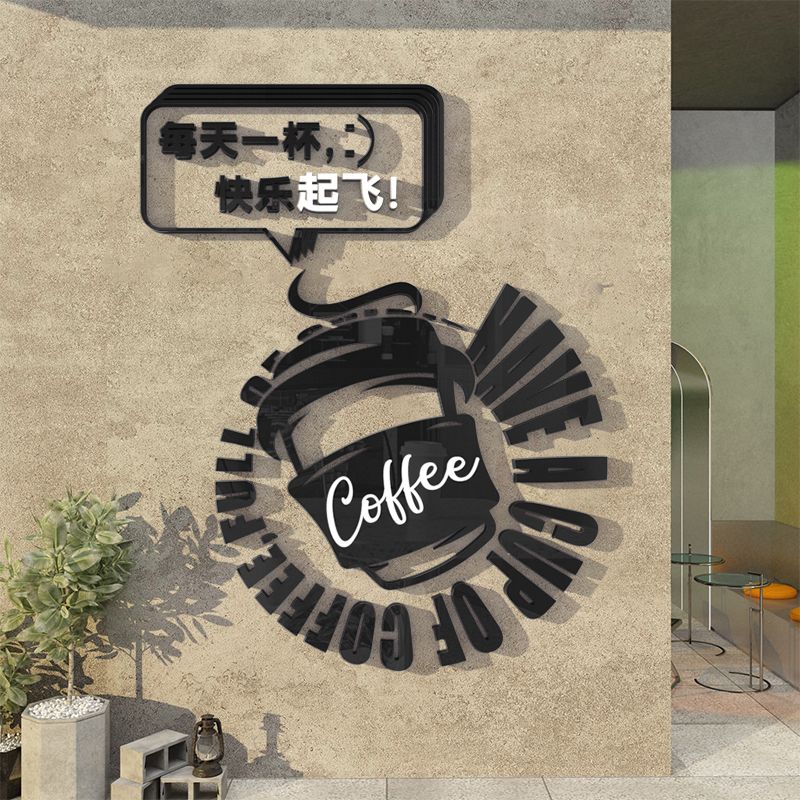 Tranh mica EPeBen dán tường nổi 3d hình Have A Cup Of Coffee decor trang trí Quán Cafe, Trà Sữa