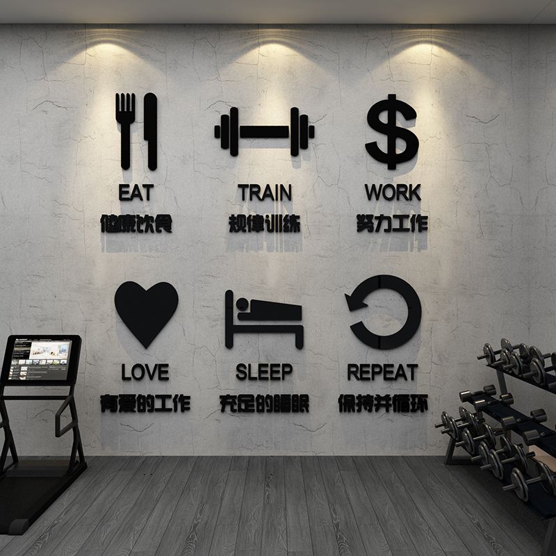 Tranh mica EPeBen dán tường nổi 3d hình Hoạt Động Hằng Ngày decor trang trí Phòng Tập Gym, Nhà Thi Đấu