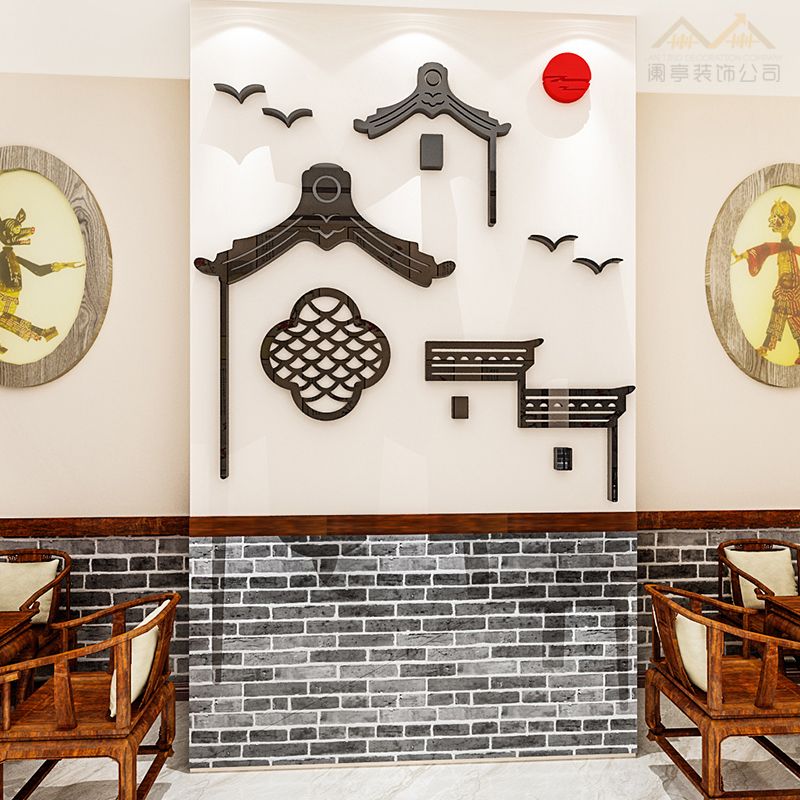 Tranh mica EPeBen dán tường nổi 3d hình Phong Cách Cổ Trung Hoa decor trang trí Quán Ăn, Nhà Hàng, Văn Phòng, Cửa hàng