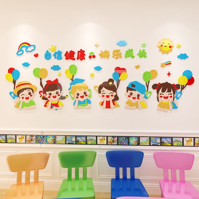 Tranh mica EPeBen dán tường nổi 3d hình Ngôi Nhà Nấm decor trang trí Phòng học, Phòng ngủ, Phòng khách,Mầm non