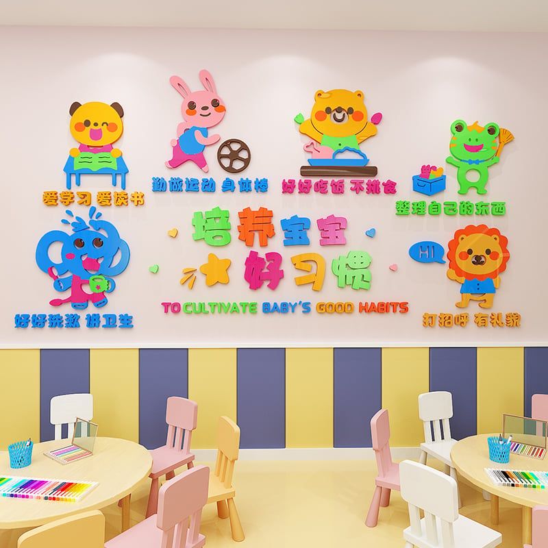 Tranh mica EPeBen dán tường nổi 3d hình Ngôi Nhà Nấm decor trang trí Phòng học, Phòng ngủ, Phòng khách,Mầm non