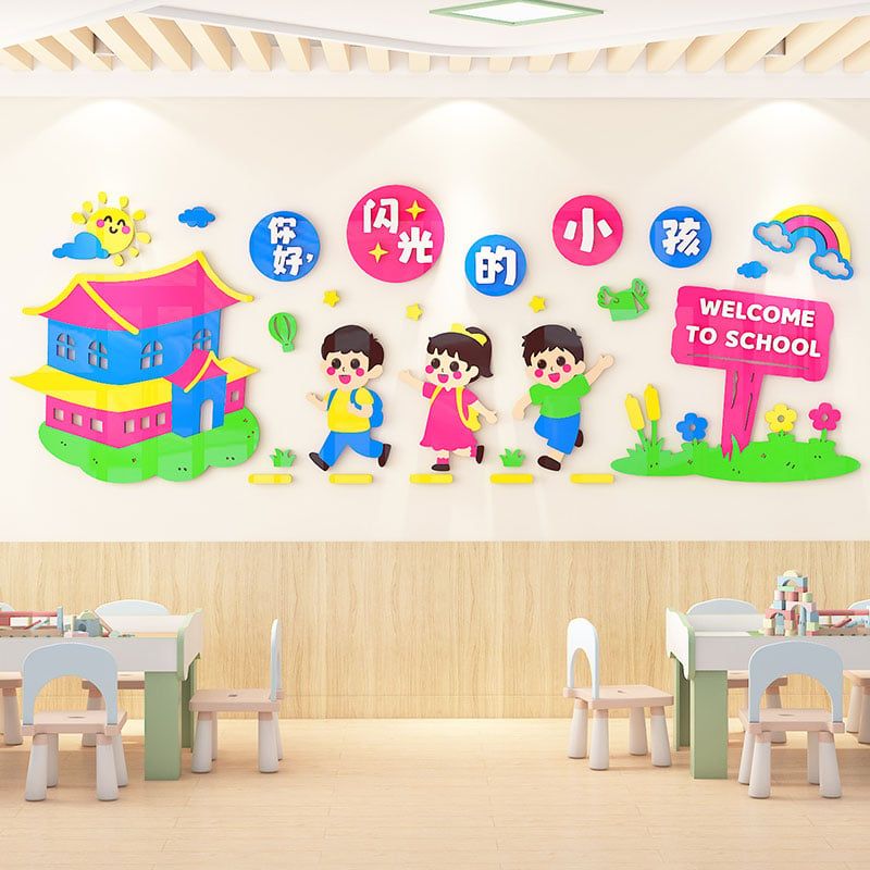 Tranh mica EPeBen dán tường nổi 3d hình Welcome to School decor trang trí Phòng học,Mầm non