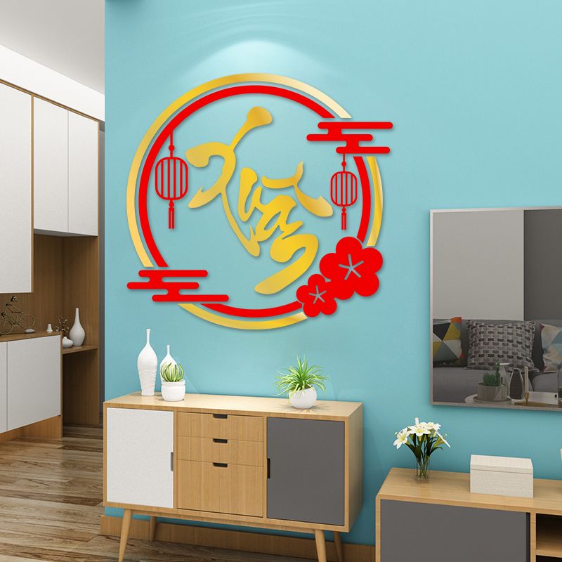 Tranh mica EPeBen dán tường nổi 3d hình Phúc ,Tài ,Lộc decor Trang Trí Tết 2025