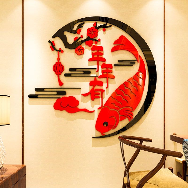 Tranh mica EPeBen dán tường nổi 3d hình Cá Chép PHÚC LỘC THỌ chúc mừng năm mới decor trang trí phòng khách