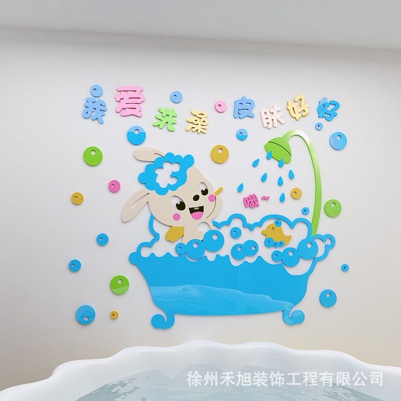 Tranh mica EPeBen dán tường nổi 3d hình Phòng tắm ngộ nghĩnh decor trang trí nhà tắm cho bé (Có Tiếng Việt)
